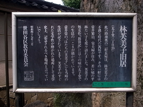 e0043700_20231012.jpg