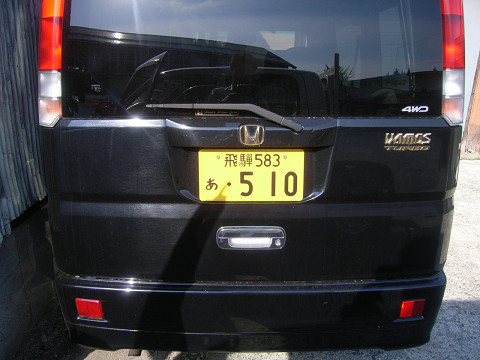 車の中での楽しみ_f0073301_9301545.jpg