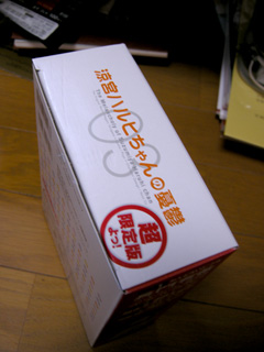 c0123202_17445244.jpg