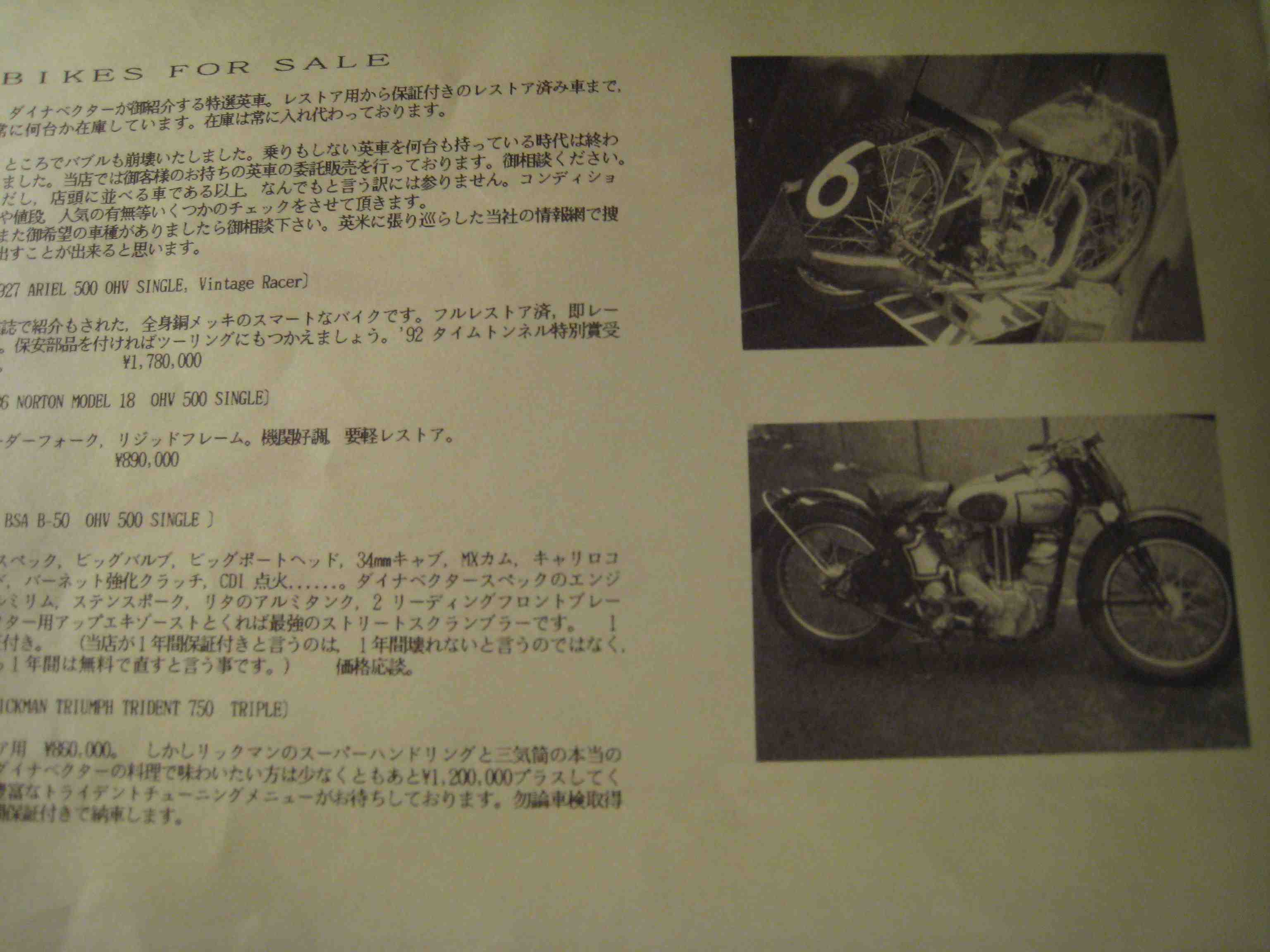 略称 エーツー Scc Izm 略称 エーツー Scc Izm
