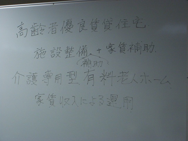 吉原再開発のあり方 大手ゼネコンの厳しい評価?_f0141310_12562.jpg