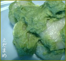 枝豆あんの団子 & 枝豆ゼリー_b0172211_9373766.jpg