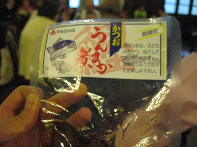 c0167813_5371894.jpg
