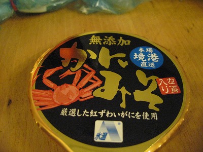 c0167813_542746.jpg