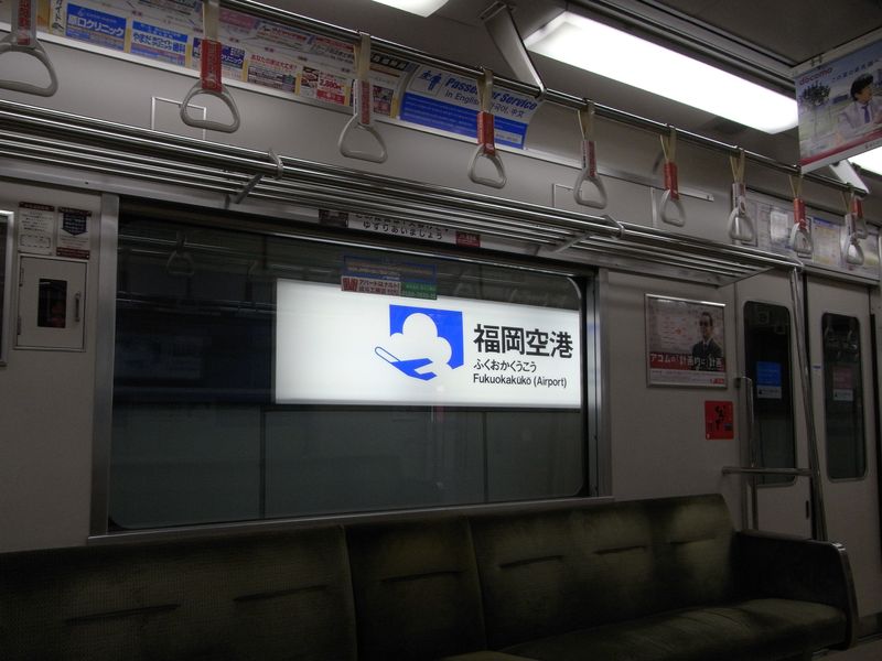 ふたたび九州_c0025115_052270.jpg