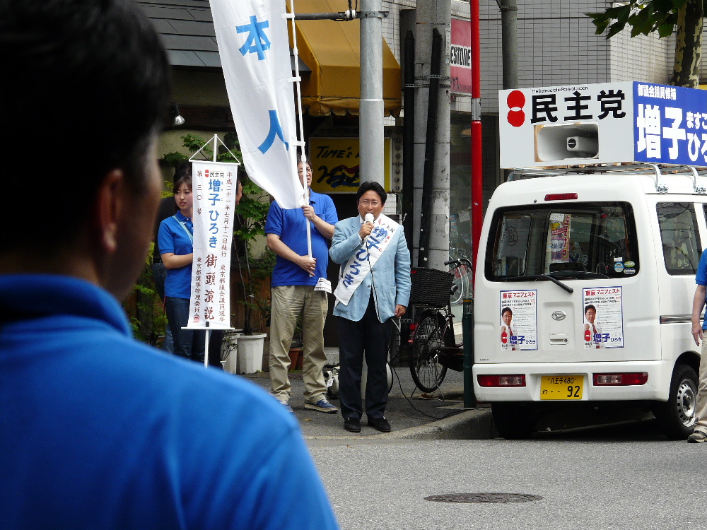 ７月　５日（日）　都議会議員選挙３日目_e0093518_17323958.jpg