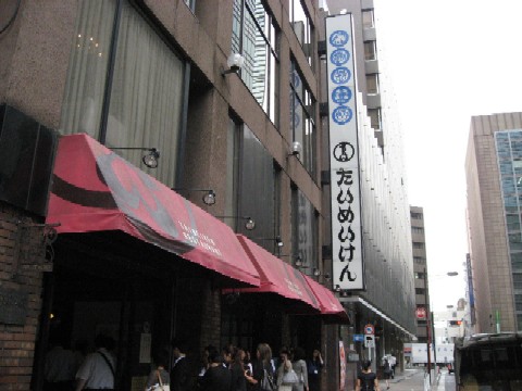 f0073718_16302446.jpg