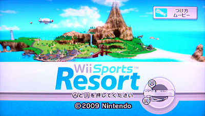 この一体感はヤミツキ Wii Sports Resort 前編 ゴチログ Gotthi Log この一体感はヤミツキ Wii Sports Resort 前編 ゴチログ Gotthi Log