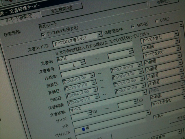 早やだし ミルシート_d0085634_1925576.jpg