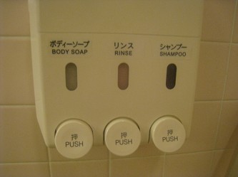 リーガロイヤルホテル広島 部屋その2_a0055835_173492.jpg