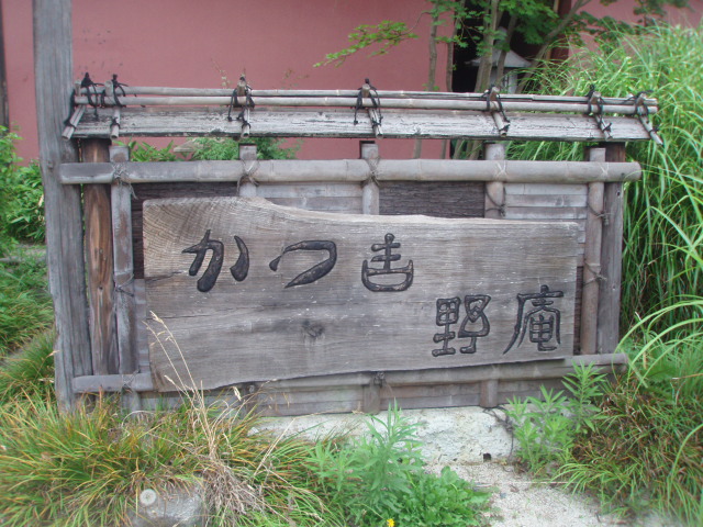a0139242_20241060.jpg