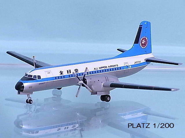 Ｆ－２７＆ＹＳ－１１ （モヒカン塗装のプロペラ機） : こつこつ旅客機。