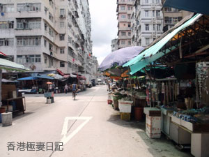 深水埗（Sham Shui Po／シャムスイポー）の問屋街♪ _f0190653_9301684.jpg