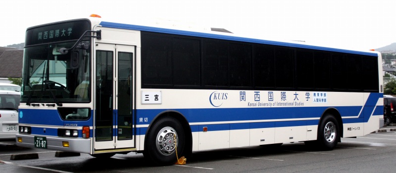 神姫ゾーンバス ～関西国際大学スクール～ 331＆2187 : バス三昧