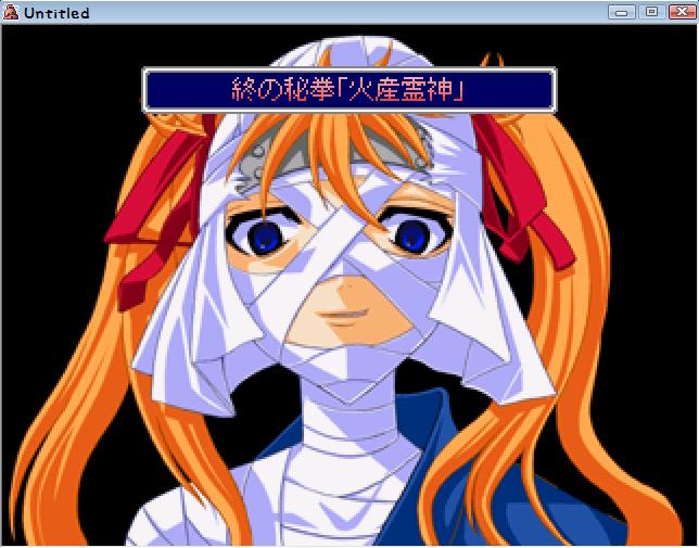 宴にしよう そうしよう