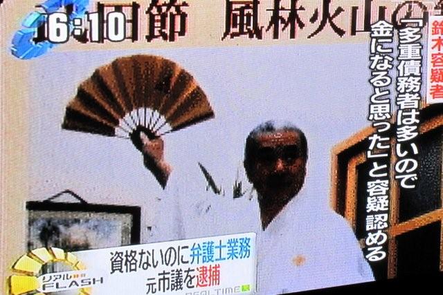同じ政党で・・_c0157558_23244447.jpg