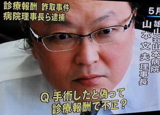 同じ政党で・・_c0157558_23245965.jpg