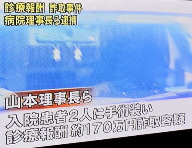 同じ政党で・・_c0157558_23252379.jpg