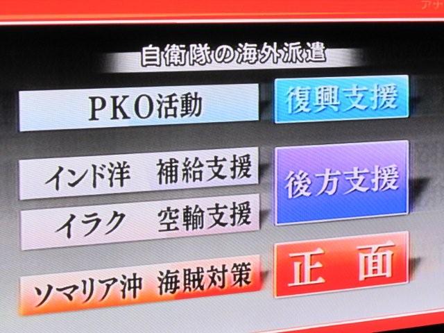 同じ政党で・・_c0157558_23254586.jpg