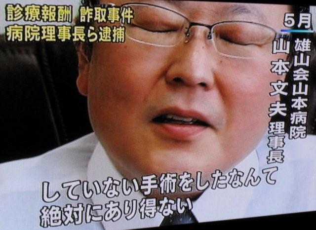 同じ政党で・・_c0157558_2325886.jpg