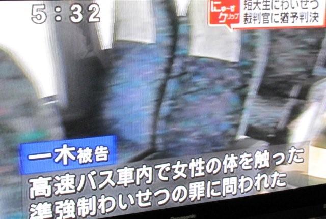 同じ政党で・・_c0157558_23391744.jpg