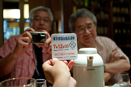 2009/07/09 くほんぶった_b0171364_10181446.jpg