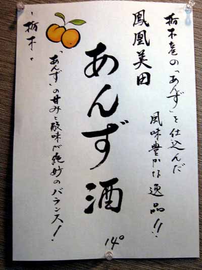 お食事処「どうも」の麦とろごはん定食。_d0136282_8353494.jpg