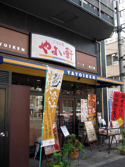 お食事処「どうも」の麦とろごはん定食。_d0136282_8362111.jpg