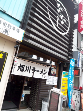 小岩に着いた夜は_c0180686_1713437.jpg