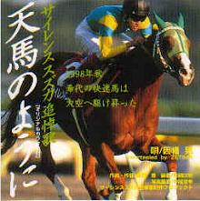 因幡 晃 シングル アルバム_b0033699_4133481.jpg