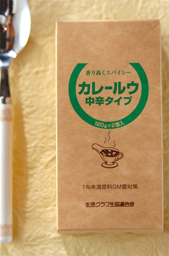 E-レシピのまかないカレー_a0115906_16181928.gif