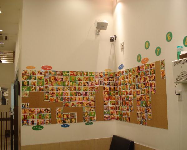 b0148106_847889.jpg