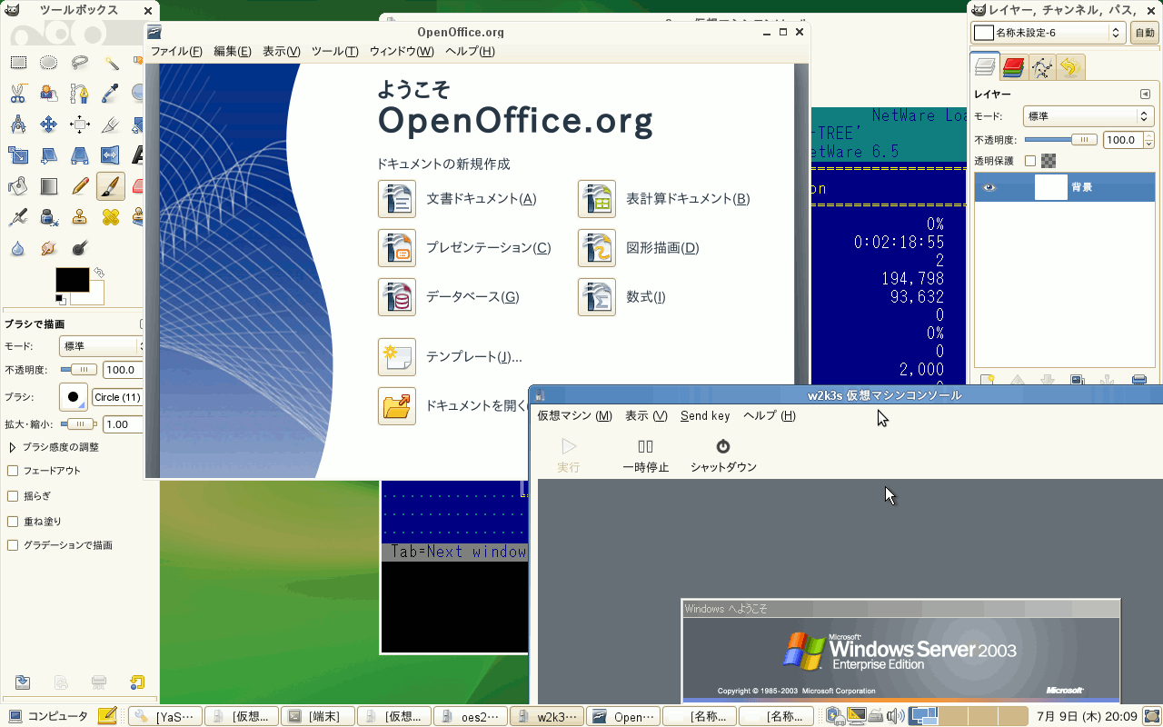 SUSE Linux + XEN 仮想化のメリット_a0056607_109930.gif