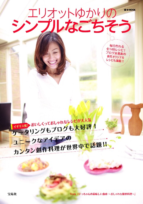 我が家のタピオカココナッツミルクプリンと豚肉としそのオクラ巻き竜田揚げ☆_d0104926_4214176.jpg