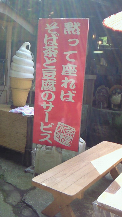 f0200331_1915246.jpg