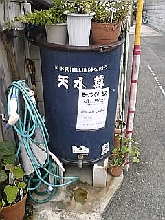 防災の力~真野地区~ #360_e0068533_12143317.jpg