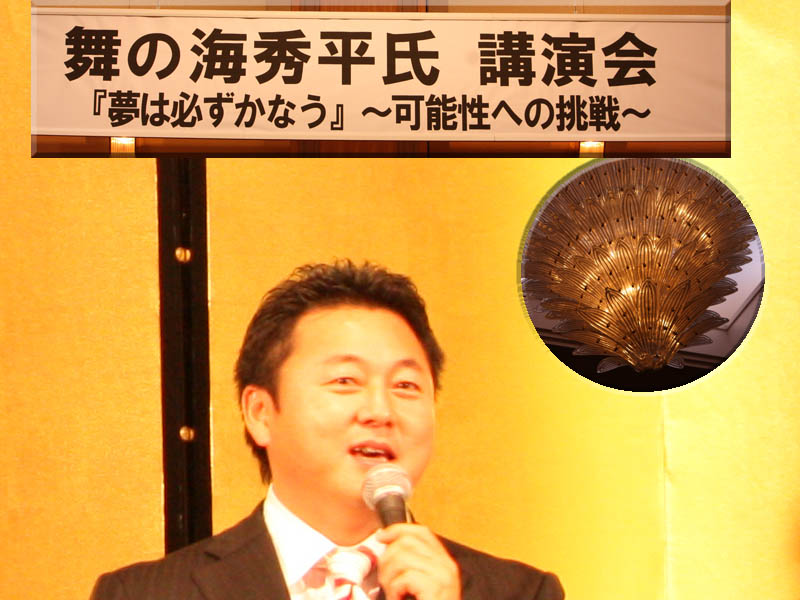 相撲と野球 明るい人生 相撲と野球 明るい人生