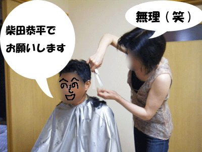 f0008935_15574563.gif