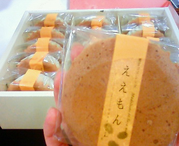 ええもん。_b0163038_1738789.jpg
