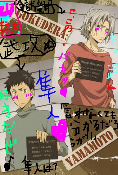 家庭教師ヒットマンリボーンなどプログ