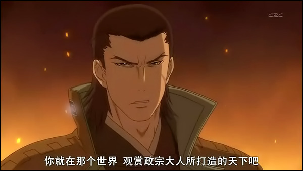 [戰國BASARA] 真田家與片倉家_c0073742_2352246.jpg