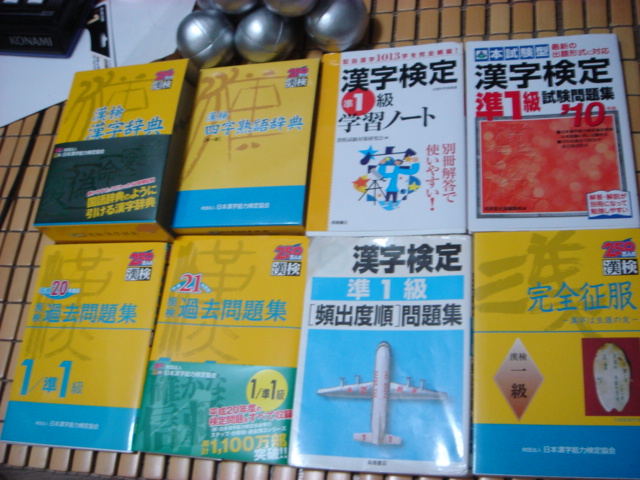 f0019846_23343763.jpg