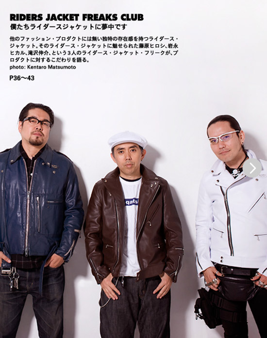 honeyee. mag vol.9 “Reality” Preview_a0118453_1246100.jpg