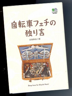 c0047856_96248.jpg