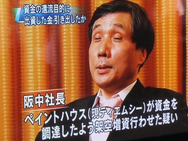 同じ政党で・・_c0157558_053936.jpg