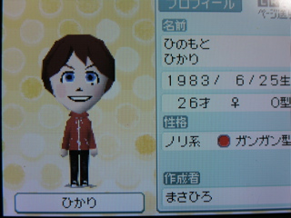 トモダチコレクション 芸能人mii3 表まさひろ日記