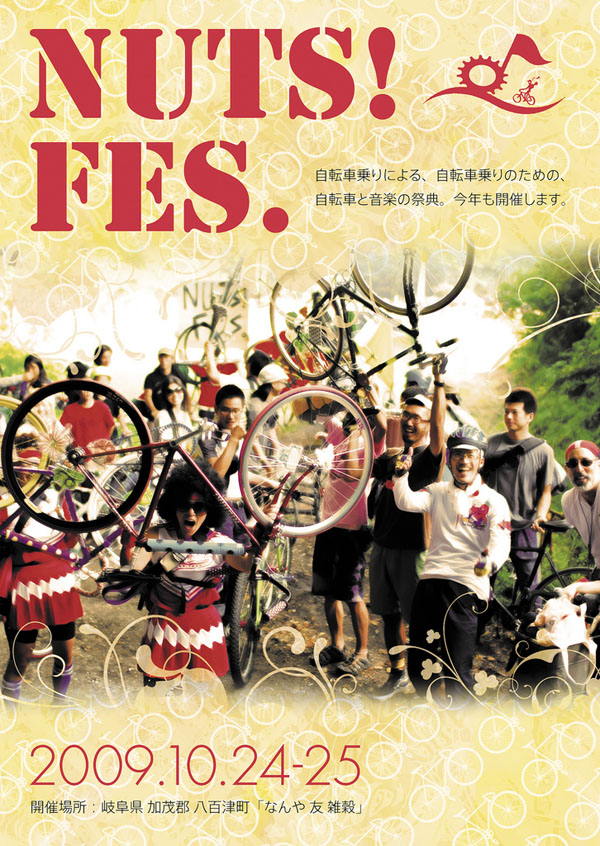 7月後半~ 8月前半~ の~ 告知ぃ~_f0170779_12363313.jpg