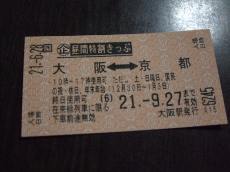 奇跡の逆転か？！_e0138081_1975845.jpg