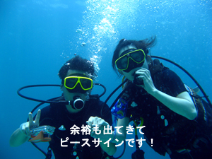 ラチャヤイ島で体験ダイビング！_f0144385_1949065.jpg