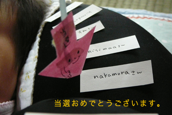 b0154786_1346852.jpg